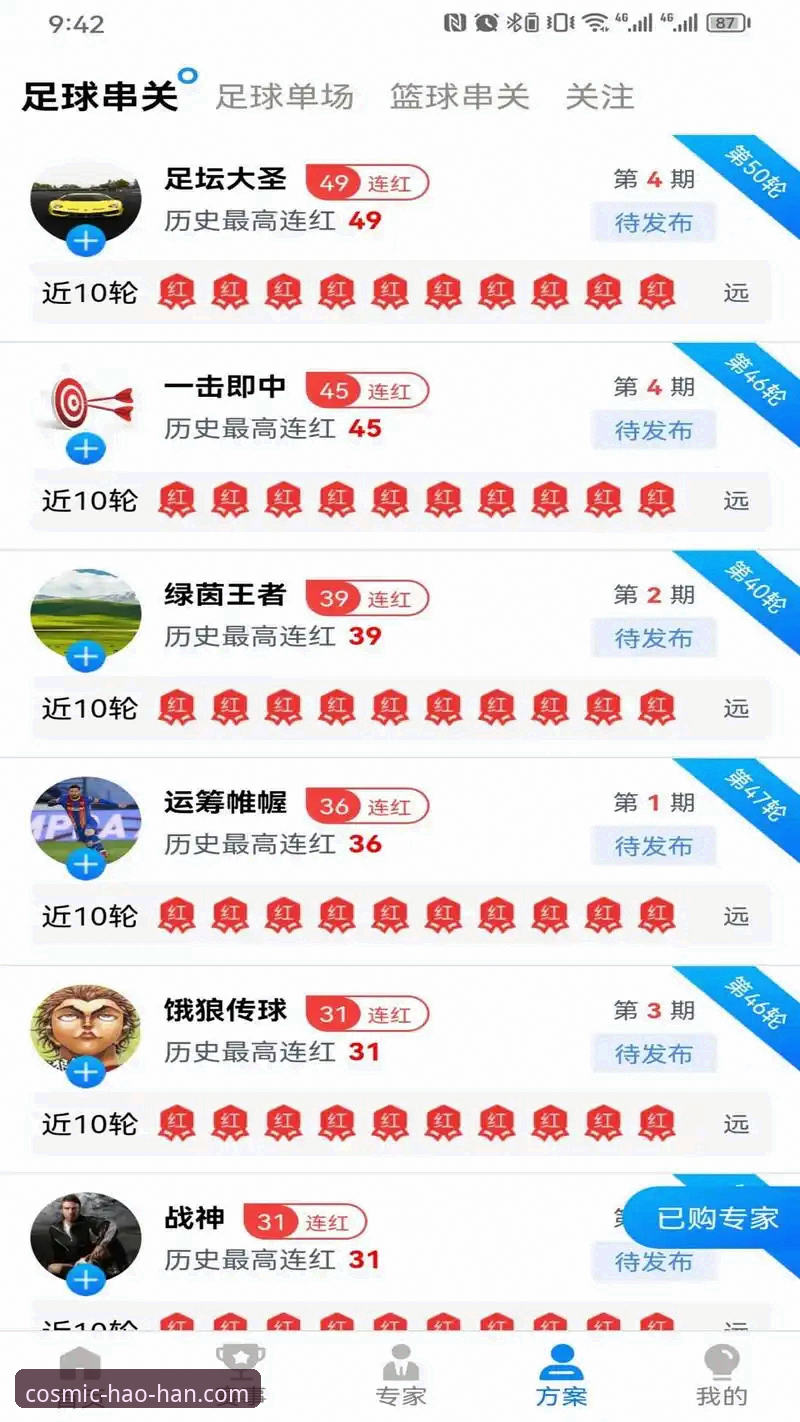 浩瀚体育丰富资讯下载不了怎么办 浩瀚体育平台全方位深度评测:资讯下载问题解决指南