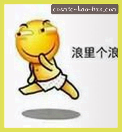 马强