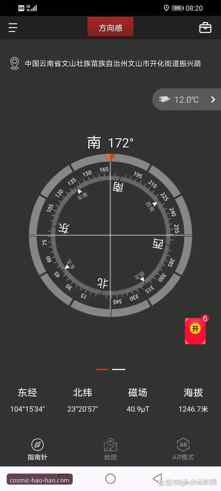 浩瀚体育下载常见问题 浩瀚体育下载常见问题深度解析:从安装到使用的全方位指南